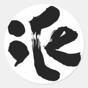 氷 RUNDER AUFKLEBER