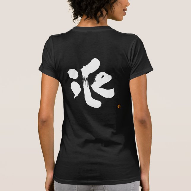 氷 weißer Buchdruck T-Shirt (Rückseite)