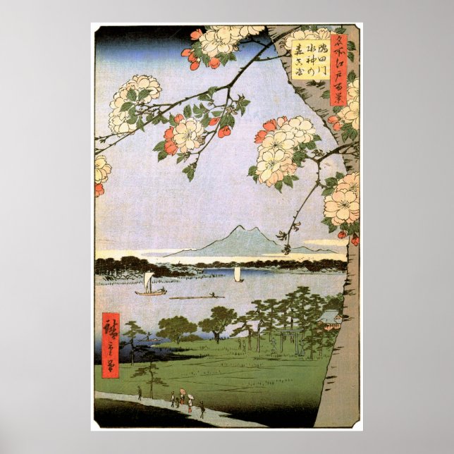 江 の 桜, 広 Kirschblüten 重 Edo, Hiroshige Poster (Vorne)