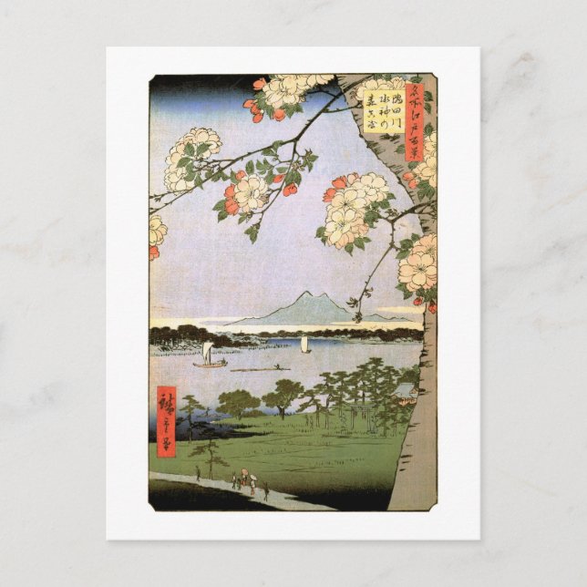 江 の 桜, 広 Kirschblüten 重 Edo, Hiroshige Postkarte (Vorderseite)