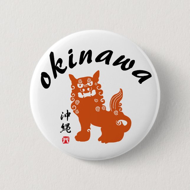 沖 縄, Okinawa Oriental Lion Button (Vorderseite)