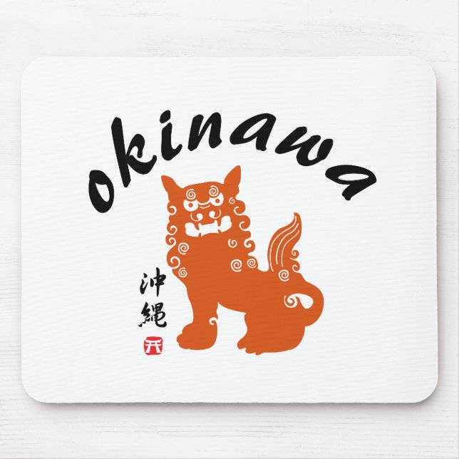 沖 縄, Okinawa Oriental Lion Mousepad (Vorne)