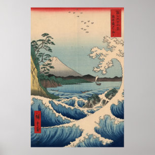 波と富士山, 広重 Welle und der Fujisan, Hiroshige Poster