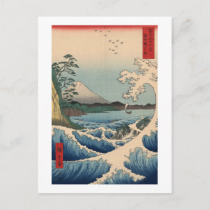 波 と 富 山, 広 重 Wave und Mount Fuji, Hiroshige Postkarte
