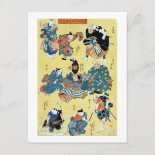 流 行 猫 の づ 狂 言 POSTKARTE