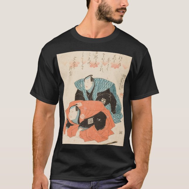 浮世絵 (ukiyo-e) T-Shirt (Vorderseite)
