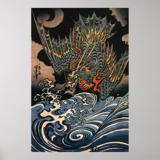 海, 国, 芳, Sea Dragon, Kuniyoshi, Ukiyo-e Poster (Vorne)
