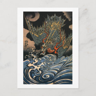 海, 国, 芳, Sea Dragon, Kuniyoshi, Ukiyo-e Postkarte