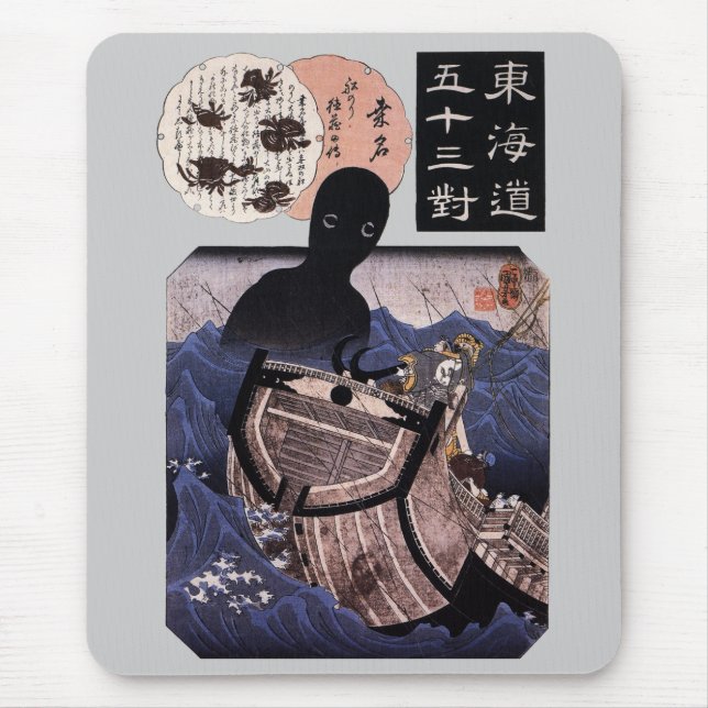 海 坊 主, 国 Japanisches Seemonster, Kuniyoshi, Ukiyo- Mousepad (Vorne)