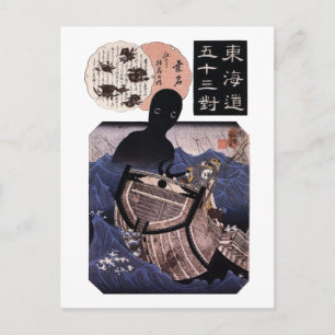 海 坊 主, 国 Japanisches Seemonster, Kuniyoshi, Ukiyo- Postkarte