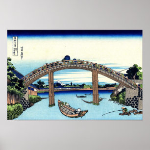 深 川 万 橋 下, 北 POSTER