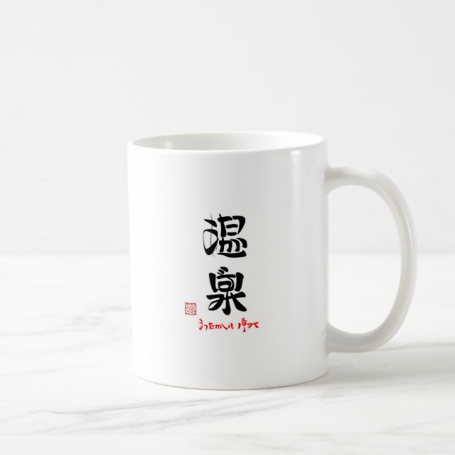 温泉・あったかいいずみ TASSE (Rechts)