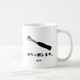 漢の工具「ラチェット」 KAFFEETASSE