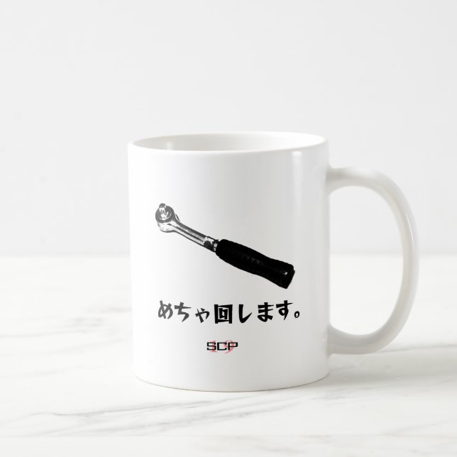漢の工具「ラチェット」 KAFFEETASSE (Rechts)