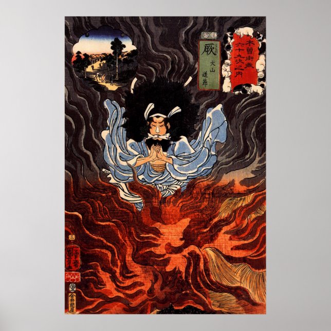 火 男, 国 Mann 芳 Feuers, Kuniyoshi, Ukiyo-e Poster (Vorne)