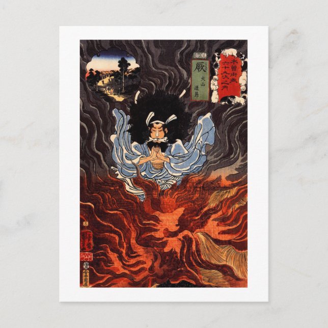 火 男, 国 Mann 芳 Feuers, Kuniyoshi, Ukiyo-e Postkarte (Vorderseite)