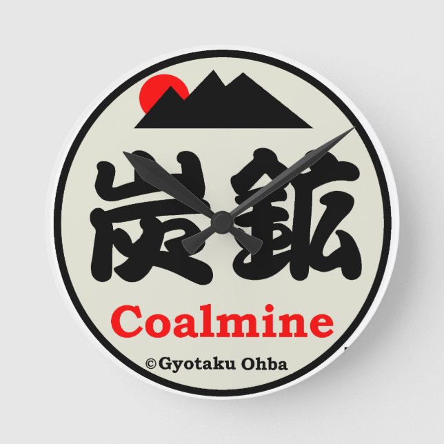 炭鉱！あらゆる生命たちへ感謝をささげます。 RUNDE WANDUHR (Vorderseite)
