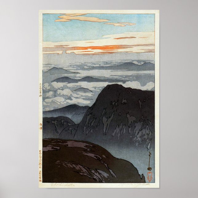 烏 帽 岳 旭, Mount Eboshi, Hiroshi Yoshida, Woodcut Poster (Vorne)