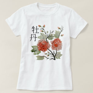 牡丹 Japaner-Pfingstrosen T-Shirt