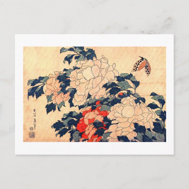 牡 丹 蝶, 北 斎 Peonies und Butterfly, Hokusai, Ukiyos Postkarte (Vorderseite)