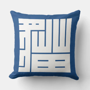 猫の角字 KISSEN