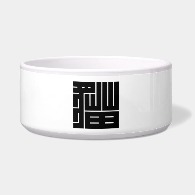 猫の角字 NAPF (Vorderseite)