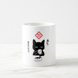 猫舌だもの。コーヒーを飲む猫 KAFFEETASSE