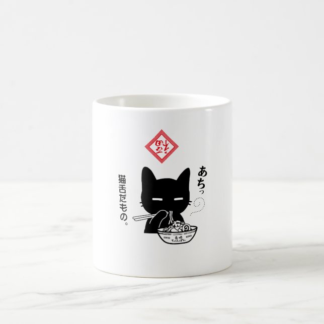 猫舌だもの。長崎ちゃんぽんを食べる黒猫 KAFFEETASSE (Mittel)