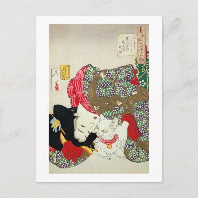 猫 が き, 芳 年 ich Liebe Cats, Yoshitoshi, Ukiyo-e Postkarte (Vorderseite)