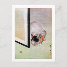 猫 と 蛛, 東 Kat und Spike, Toko Postkarte