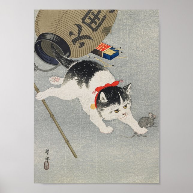 猫 に 提 灯 POSTER (Vorne)