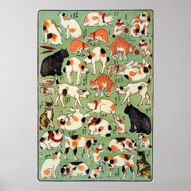猫 両 め 合, 芳 Katzen der Edo-Ära, Yoshifuji, Ukiyo-e Poster (Vorne)