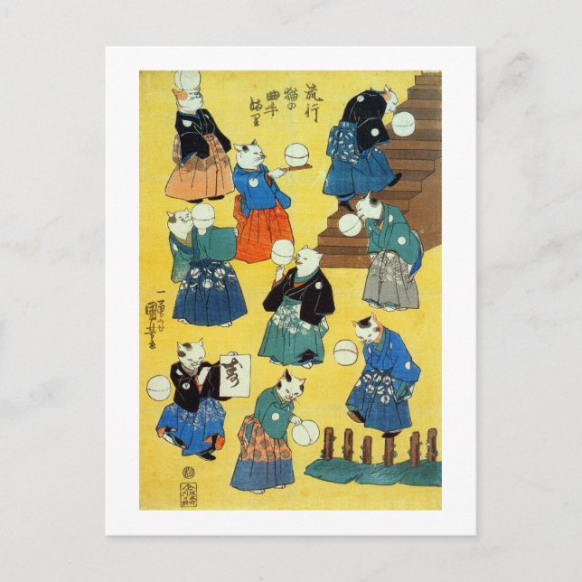 猫 曲 芸 師, 国 芳 Acrobat of the Cats, Kuniyoshi, Ukiyo Postkarte (Vorderseite)