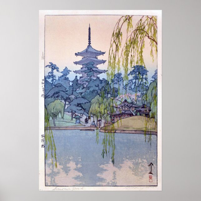 猿 澤 池, Sarusawa Pond, Hiroshi Yoshida, Woodcut Poster (Vorne)
