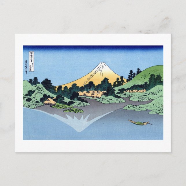 甲 州 三 水 面, 北 Blick auf Mt.Fuji aus Misaka, Hokusai Postkarte (Vorderseite)