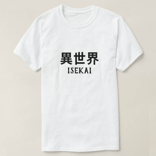 異 世 界 Isekai in japanischer T - Shirt (Design vorne)