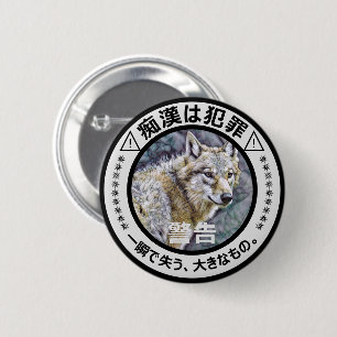 痴 漢 防 止日版本語200000000000000000オオミ100000000000000000 BUTTON