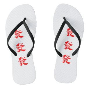 "發發發" Hausschuhe Flip Flops
