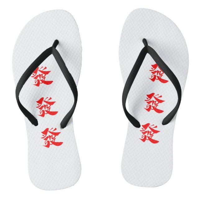 "發發發" Hausschuhe Flip Flops (Fußbett)
