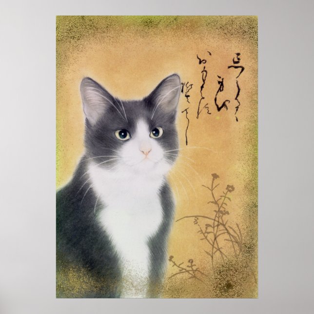 百 猫 一 首 忘 る ら POSTER (Vorne)