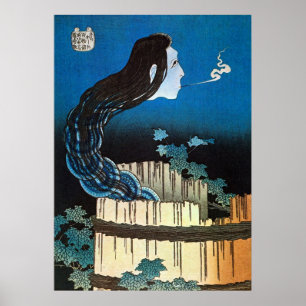 皿 幽 霊, 北 Geist 斎 Diskothek, Hokusai, Ukiyoe Poster