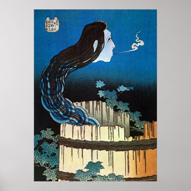皿 幽 霊, 北 Geist 斎 Diskothek, Hokusai, Ukiyoe Poster (Vorne)
