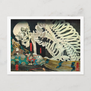 相 の 古 裏, 国 von Hexe, Kuniyosh manipuliert Postkarte