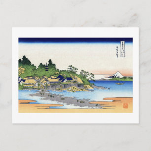 相 州 江 島, 北 斎 POSTKARTE