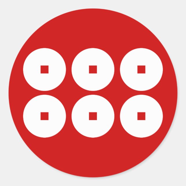 真 田 幸 村 紋, Sanada Yukimura KAMON, Japanische Famil Runder Aufkleber (Vorderseite)