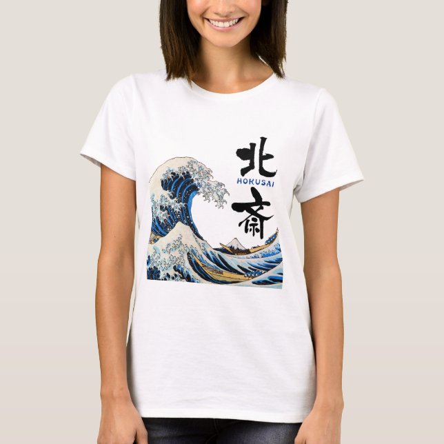 神奈川沖浪裏, 北斎 große Welle, Hokusai, Ukiyo-e T-Shirt (Vorderseite)