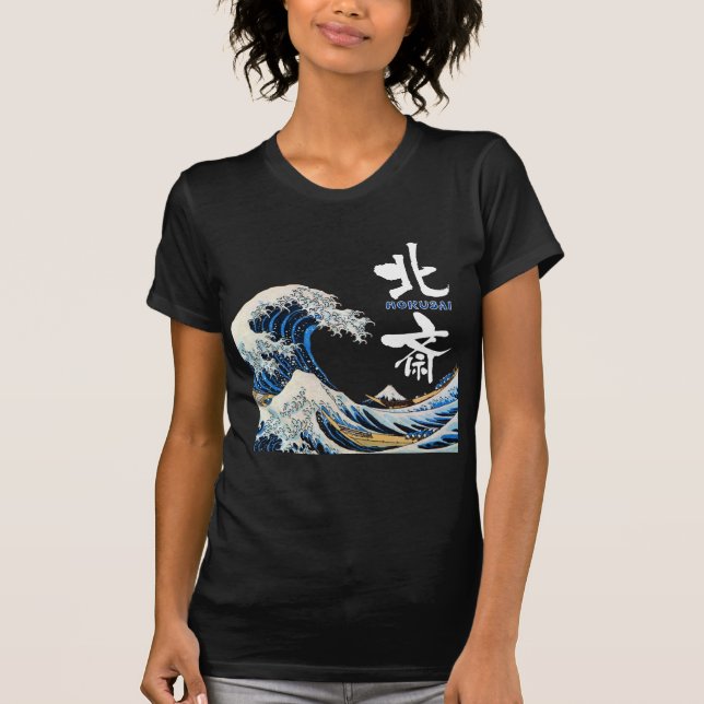 神奈川沖浪裏, 北斎 große Welle, Hokusai, Ukiyo-e T-Shirt (Vorderseite)