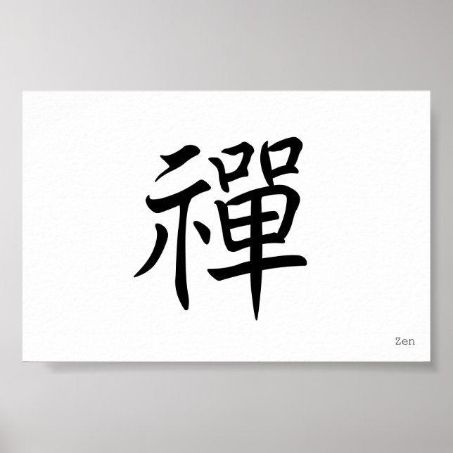 禅 Zen Poster (Vorne)