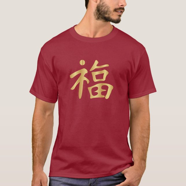福 (Fú) Gold Chinesisches gutes Glück Elegant Red G T-Shirt (Vorderseite)