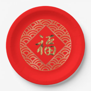 福 Fu Zeichen Rot und Gold Chinesisches Neujahr Pappteller